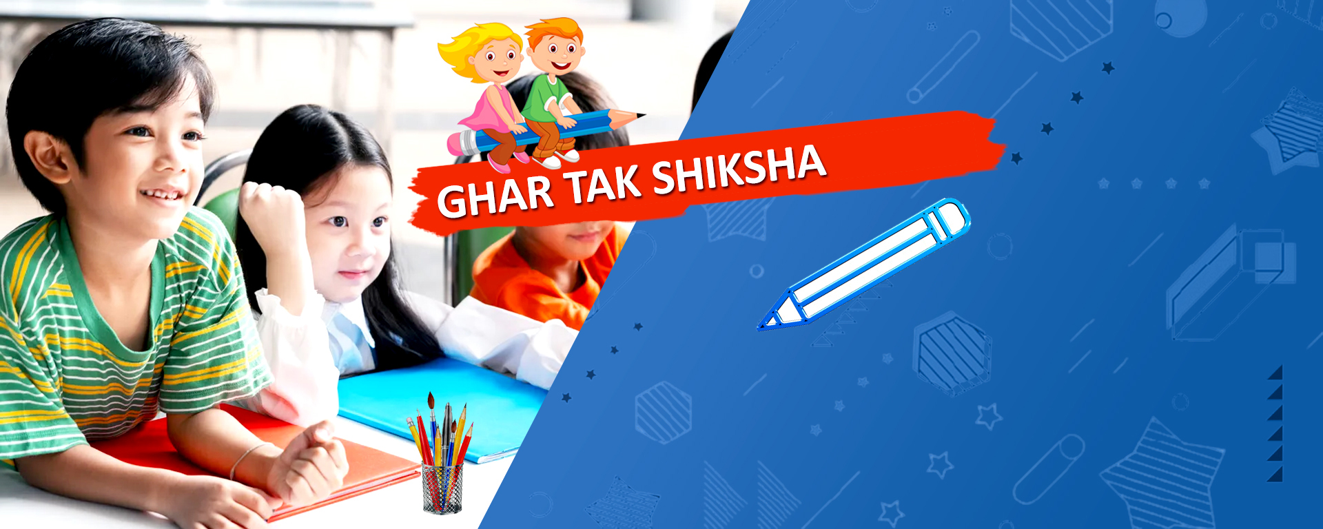 Ghar Tak Shiksha